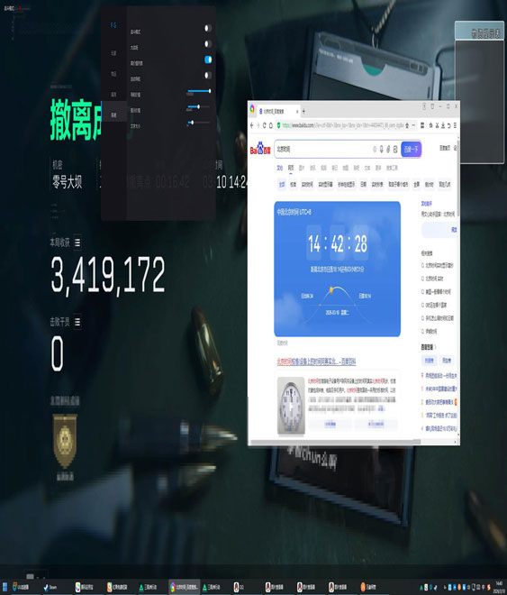 三角洲手游透视摸金挂透视自瞄效果